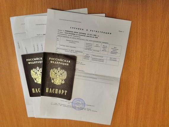 прописка в Первомайске